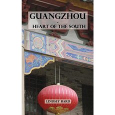 Guangzhou - Heart of the South: Tour Guide to the Southern Capital Paperback, Createspace Independent Publishing Platform