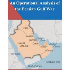 An Operational Analysis of the Persian Gulf War Paperback, Createspace Independent Publishing Platform