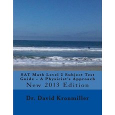 SAT Math Level 2 Subject Test Guide - A Physicist's Approach: 2013 Edition Paperback, Createspace Independent Publishing Platform