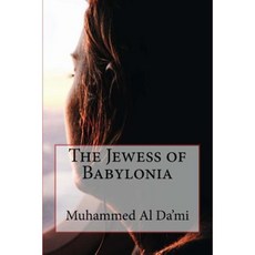 The Jewess of Babylonia Paperback, Createspace Independent Publishing Platform