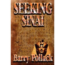 Seeking Sinai Paperback, Createspace Independent Publishing Platform