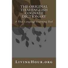 The Original Thai-English Cognate Dictionary: A Thai Language Learning Tool Paperback, Createspace Independent Publishing Platform