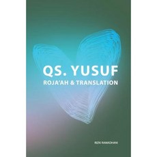QS. Yusuf: Roja'ah & Translation Paperback, Createspace Independent Publishing Platform