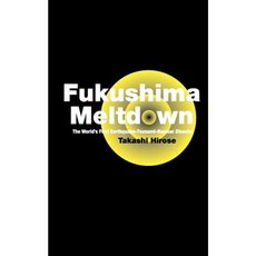Fukushima Meltdown: The World's First Earthquake-Tsunami-Nuclear Disaster Paperback, Createspace Independent Publishing Platform