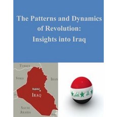 The Patterns and Dynamics of Revolution: Insights Into Iraq Paperback, Createspace Independent Publishing Platform