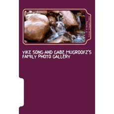 Yike Song and Gabe Mugroofz's Family Photo Gallery Paperback, Createspace Independent Publishing Platform