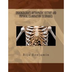 Undergraduate Orthopaedic History and Physical Examination Techniques Paperback, Createspace Independent Publishing Platform