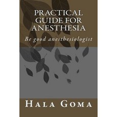 Practical Guide for Anesthesia: Be Good Anesthesiologist Paperback, Createspace Independent Publishing Platform
