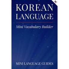 Korean Language Mini Vocabulary Builder Paperback, Createspace Independent Publishing Platform