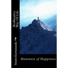 Bodhisattva Way of Life: Mountain of Happiness Paperback, Createspace Independent Publishing Platform