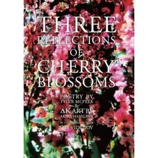 Three Reflections of Cherry Blossoms Paperback, Createspace Independent Publishing Platform