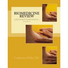 Biomedicine Review: A Review Manual Test Prep and Study Guide for Acupuncturists and East Asian Medicine Practitioners Paperback, Terinese Press