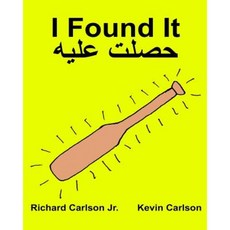 I Found It: Children's Picture Book English-Egyptian Arabic Paperback, Createspace Independent Publishing Platform
