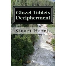 Glozel Tablets Decipherment: Treachery of Dumnorix Starts the Gaelic War Paperback, Createspace Independent Publishing Platform