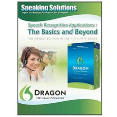 Speech Recognition Applications: The Basics and Beyond Paperback, Createspace Independent Publishing Platform
