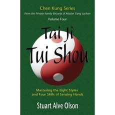 Tai Ji Tui Shou: Mastering the Eight Styles and Four Skills of Sensing Hands Paperback, Createspace Independent Publishing Platform