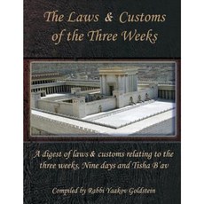 The Laws & Customs of the Three Weeks Paperback, Createspace Independent Publishing Platform