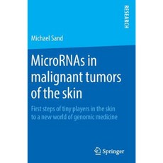 Micrornas in Malignant Tumors of the Skin: First Steps of Tiny Players in the Skin to a New World of Genomic Medicine Hardcover, Springer