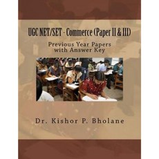Ugc Net/Set - Commerce (Paper II & III) Paperback, Createspace Independent Publishing Platform