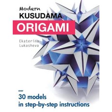 Modern Kusudama Origami: Designs for Modular Origami Lovers Paperback, Createspace Independent Publishing Platform