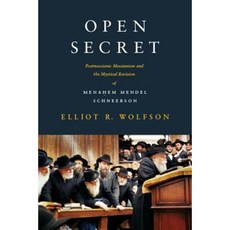 Open Secret: Postmessianic Messianism and the Mystical Revision of Menahem Mendel Schneerson Paperback, Columbia University Press