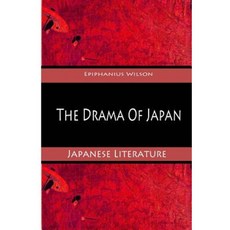 The Drama of Japan Paperback, Createspace Independent Publishing Platform