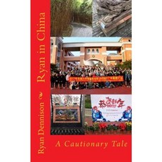 Ryan in China: A Cautionary Tale Paperback, Createspace Independent Publishing Platform