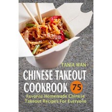 Chinese Takeout Cookbook: 75 Favorite Homemade Chinese Takeout Recipes for Everyone Paperback, Createspace Independent Publishing Platform
