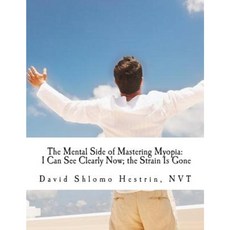 I Can See Clearly Now; The Strain Is Gone: How I Improved My Eyesight and You Can Too Paperback, Createspace Independent Publishing Platform