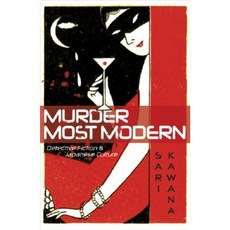 Murder Most Modern Paperback, Univ of Chicago Behalf of Minnesota Univ Pres