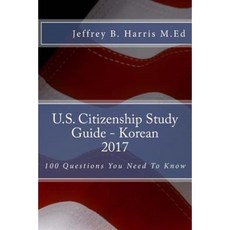 U.S. Citizenship Study Guide - Korean: 100 Questions You Need to Know Paperback, Createspace Independent Publishing Platform