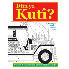 Diin YA Kuti: A Kinaray-A Word & Picture Book Paperback, Createspace Independent Publishing Platform