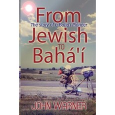 From Jewish to Baha'i Paperback, Createspace Independent Publishing Platform