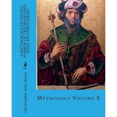 A Mythology of David: Symbol of the Mind and King to Unite Israel: Mythology Paperback, Createspace Independent Publishing Platform
