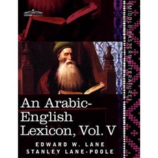 An Arabic-English Lexicon (in Eight Volumes) Vol. V: Derived from the Best and the Most Copious Eastern Sources Paperback, Cosimo Classics