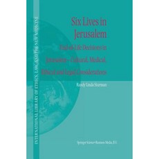 Six Lives in Jerusalem: End-Of-Life Decisions in Jerusalem -- Cultural Medical Ethical and Legal Considerations Paperback, Springer