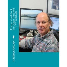 Practice Guidebook for Object Oriented C++ Language Paperback, Createspace Independent Publishing Platform