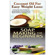 Coconut Oil for Easy Weight Loss & Soap Making for Beginners Paperback, Createspace Independent Publishing Platform