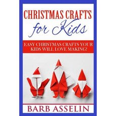 Christmas Crafts for Kids: Easy Crafts Your Kids Will Love Making! Paperback, Createspace Independent Publishing Platform