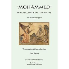 Mohammed: In Arabic Sufi & Eastern Poetry... an Anthology Paperback, Createspace Independent Publishing Platform