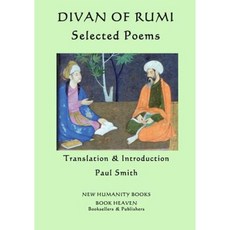 Divan of Rumi: Selected Poems Paperback, Createspace Independent Publishing Platform
