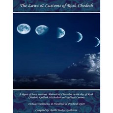 The Laws & Customs of Rosh Chodesh Paperback, Createspace Independent Publishing Platform