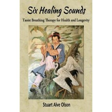 Six Healing Sounds: Taoist Breathing Therapy for Health and Longevity Paperback, Createspace Independent Publishing Platform