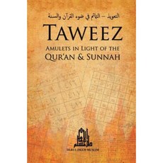 Taweez: Amulets in Light of the Quran and Sunnah Paperback, Createspace Independent Publishing Platform