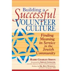 Building a Successful Volunteer Culture: Finding Meaning in Service in the Jewish Community Hardcover, Jewish Lights Publishing