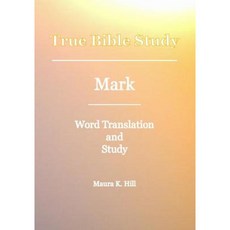 True Bible Study - Mark Paperback, Createspace Independent Publishing Platform