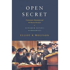 Open Secret: Postmessianic Messianism and the Mystical Revision of Menahem Mendel Schneerson Hardcover, Columbia University Press