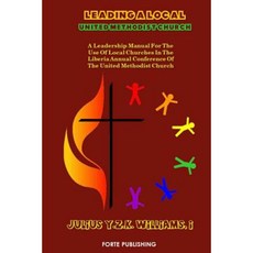 Leading a Local United Methodist Church: A Leadership Manual for the Use of Local Churches in the Lac/Umc Paperback, Forte Publishing