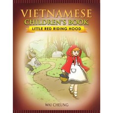 Vietnamese Children's Book: Little Red Riding Hood Paperback, Createspace Independent Publishing Platform