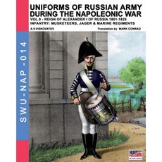 Uniforms of Russian Army During the Napoleonic War Vol.9: Army Infantry: Muskeeters Jager & Marine Regiments 1801-1825 Paperback, Soldiershop